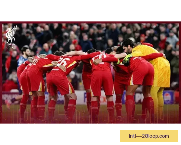 2025-26赛季欧冠利物浦强势出击横扫对手夺冠辉煌瞬间